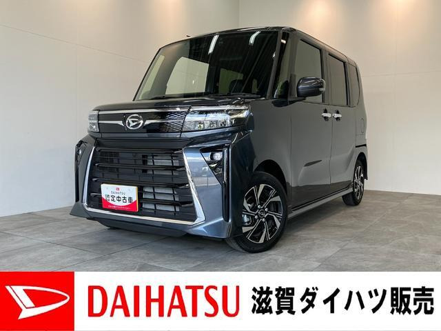 タントカスタムX
