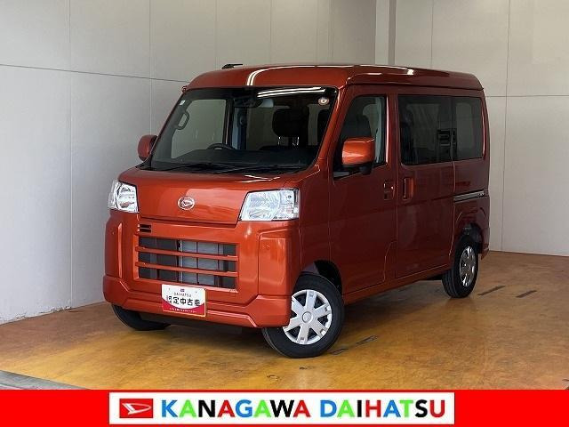 ハイゼットカーゴクルーズ