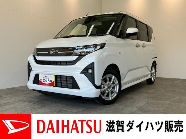 ムーヴG