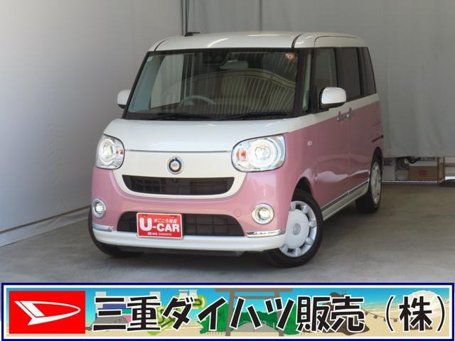 ムーヴキャンバスG メイクアップ リミテッド SAIII