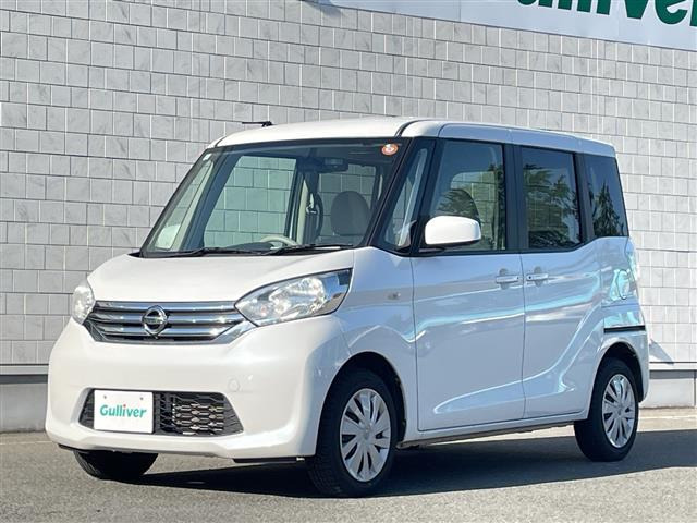 デイズルークス