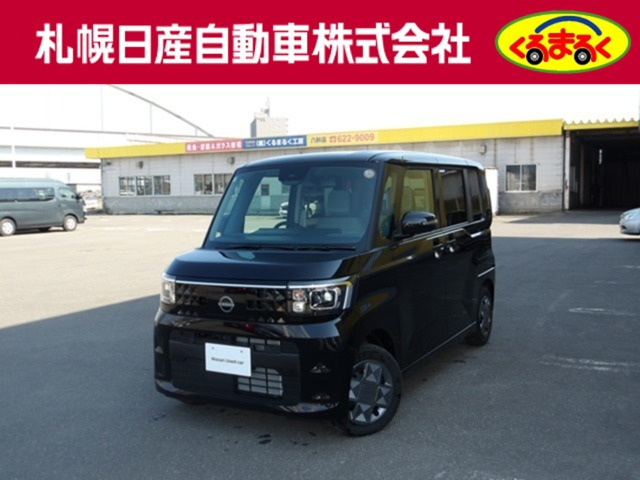 ルークスX 4WD