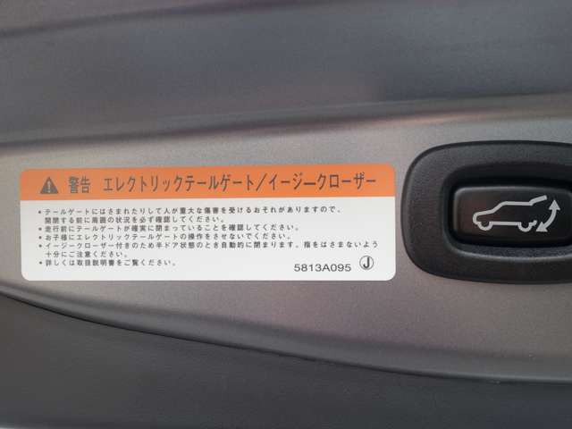 アウトランダー2.4 24G 4WD