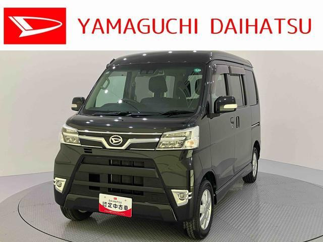 アトレーワゴンカスタムターボ RS リミテッド SAIII