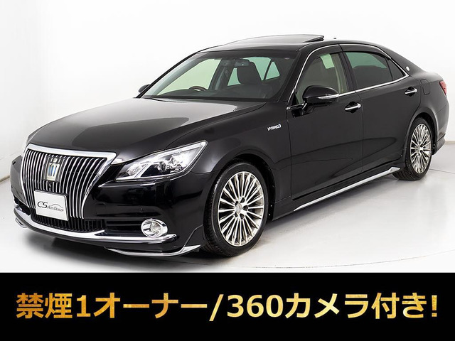 クラウンマジェスタ3.5 Fバージョン