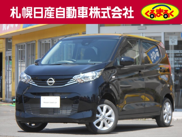 デイズX 4WD