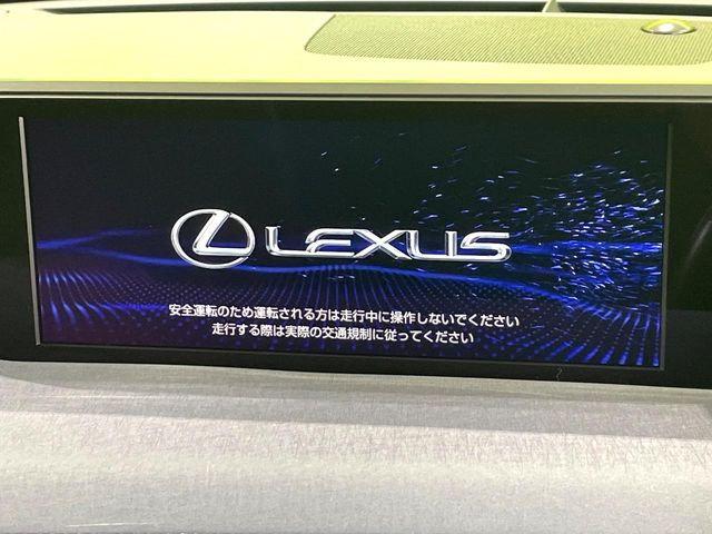 UX250h バージョンL