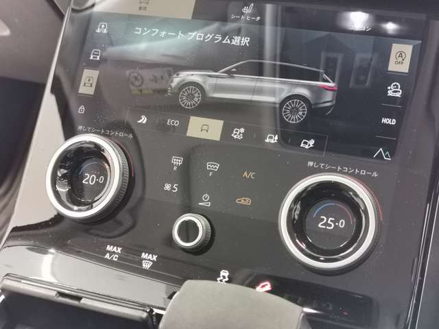 レンジローバーヴェラール