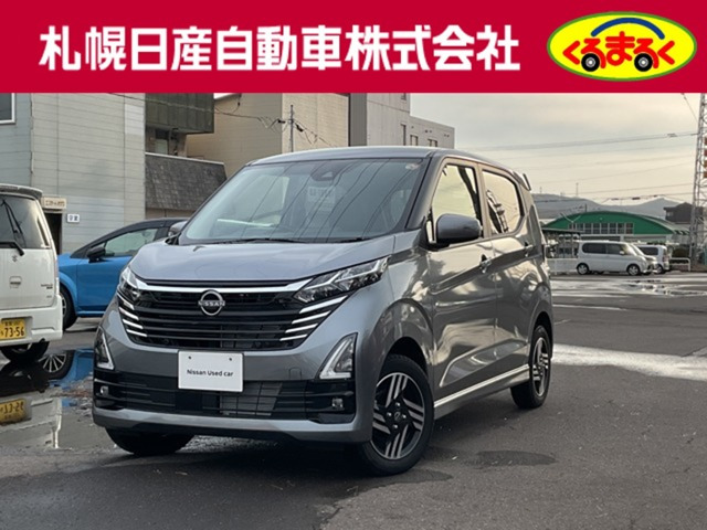 デイズハイウェイスターX 4WD