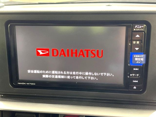 ロッキー1.0 プレミアム G 4WD