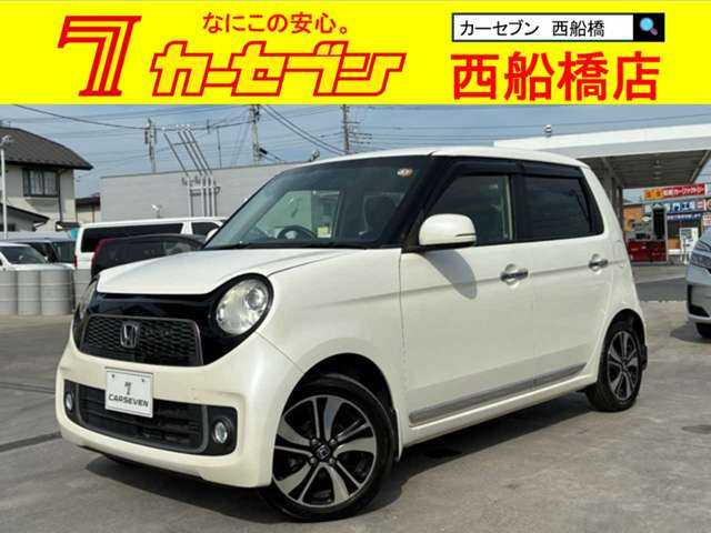 N-ONEプレミアム ツアラー Lパッケージ