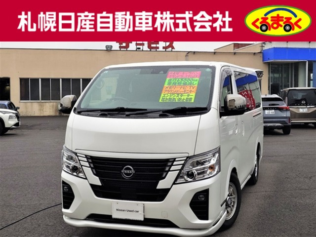 キャラバン2.4 グランドプレミアム GX ロング ディーゼル 4WD
