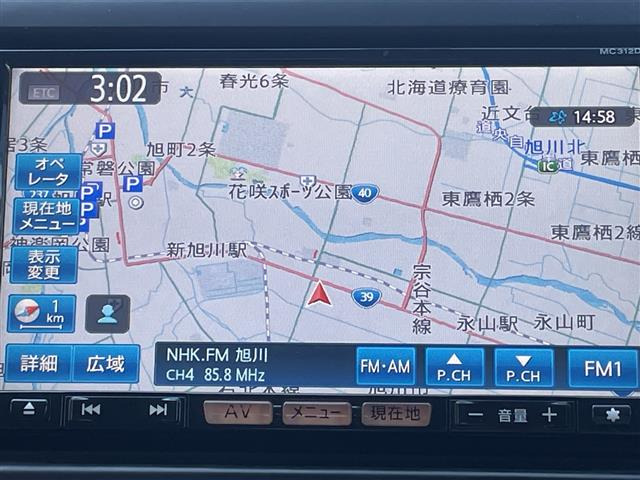 エクストレイル2.0 20X 4WD