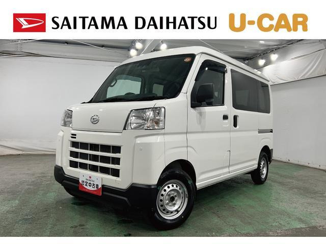 ハイゼットカーゴ