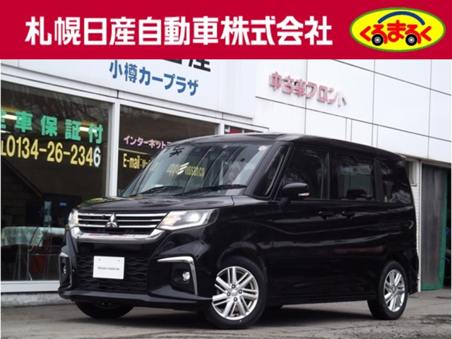 デリカD:21.2 ハイブリッド MZ 4WD