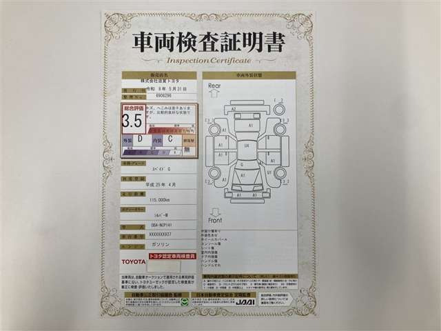 スペイド1.5 G