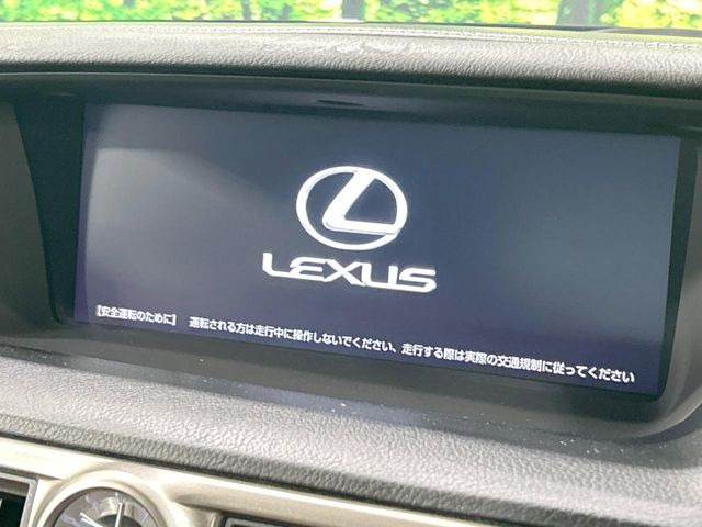 GS300h I パッケージ