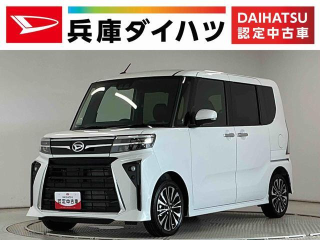 タントカスタムRS リミテッド