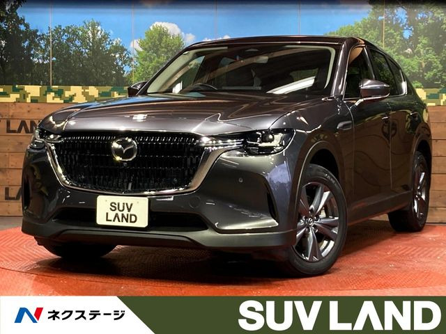 CX-602.5 25S Sパッケージ