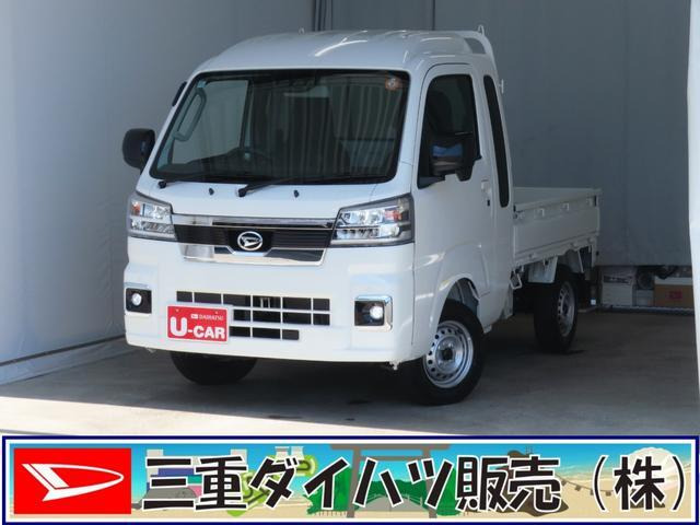 ハイゼットトラックジャンボ エクストラ 4WD
