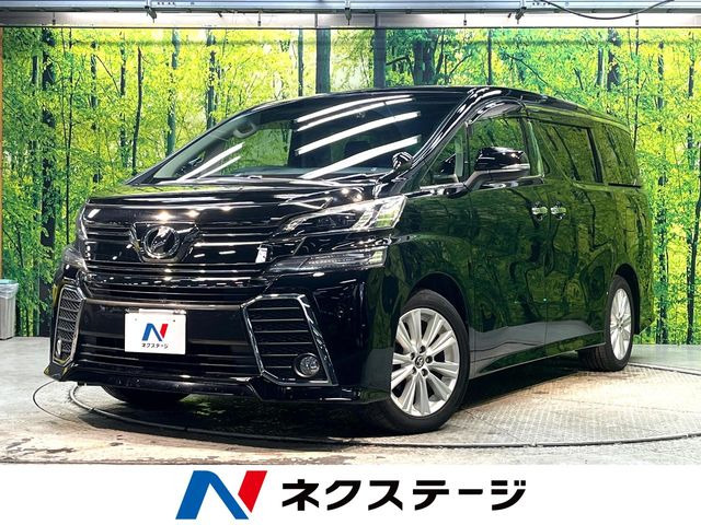 ヴェルファイア2.5 Z Aエディション