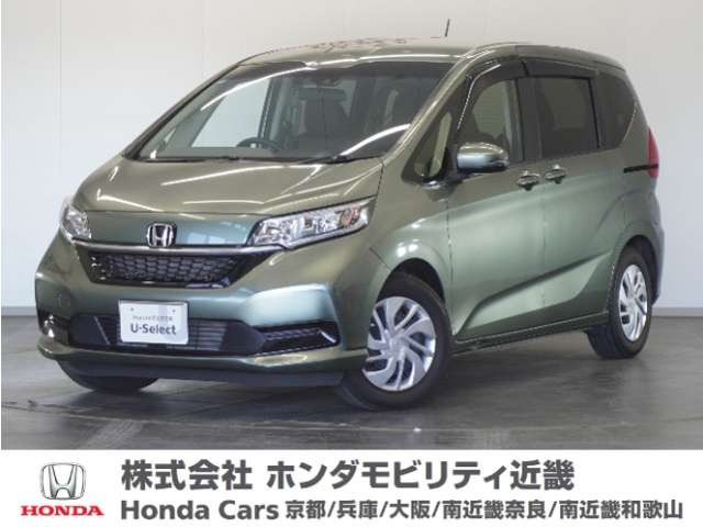フリード1.5 G ホンダセンシング