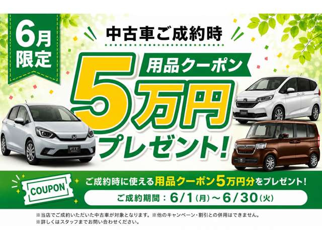フリード1.5 ハイブリッド G ホンダセンシング 4WD