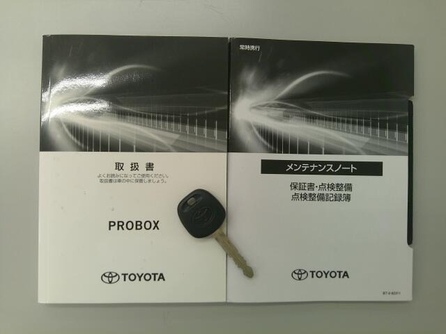 取扱説明書やメンテナンスノート、スペアキーも揃っております