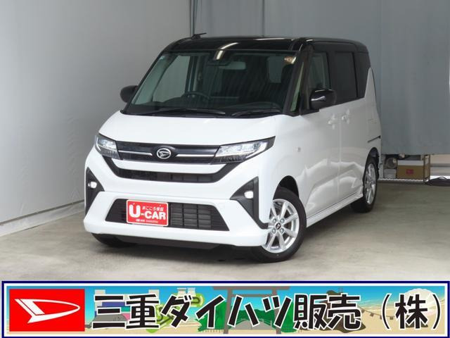 ムーヴG