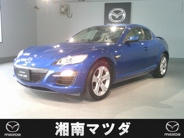 RX-8タイプE