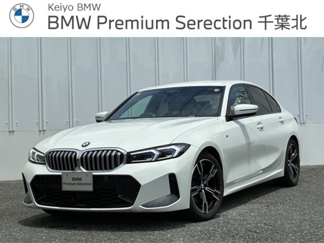 3シリーズセダン320i Mスポーツ