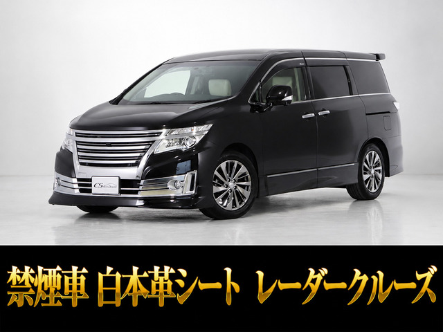 エルグランド