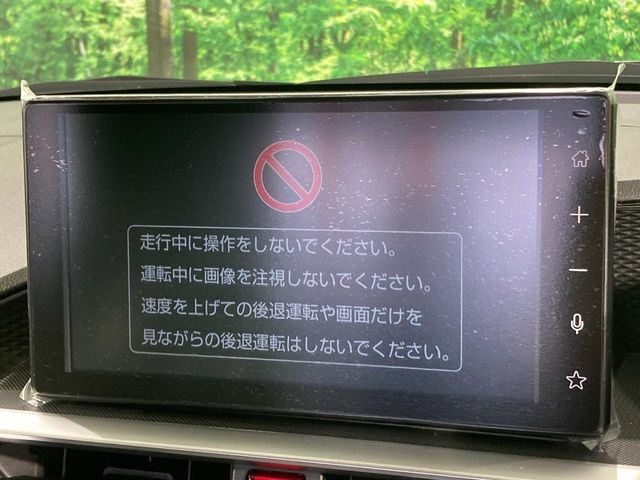 ロッキー1.2 プレミアム G HEV