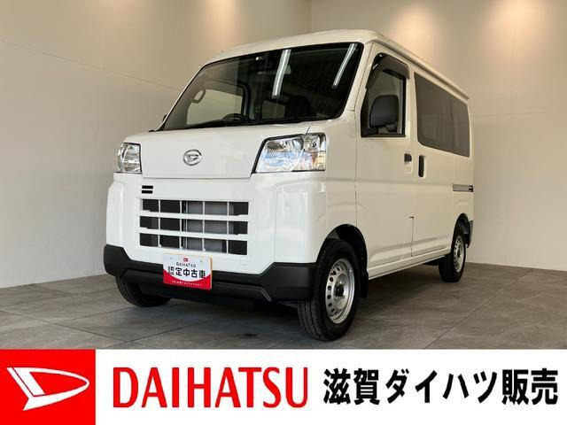 ハイゼットカーゴ