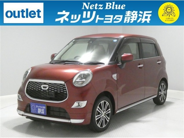 キャストスタイル Gターボ SAII