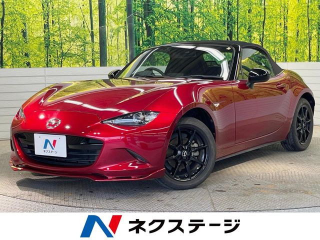 ロードスター1.5 S スペシャルパッケージ