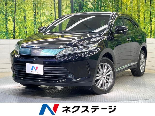 ハリアー2.0 プレミアム