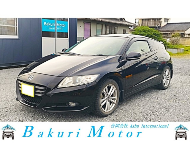 CR-Z1.5 アルファ