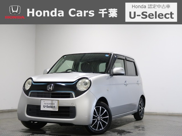 N-ONEG Lパッケージ