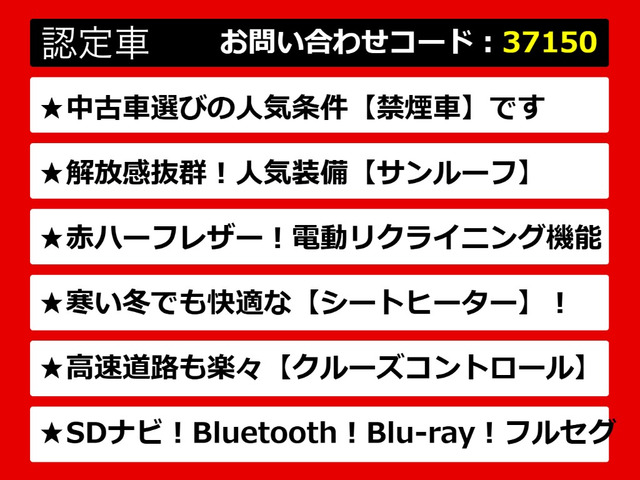 IS300h Fスポーツ