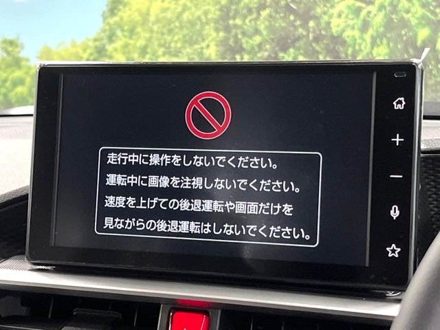 ロッキー1.2 プレミアム G HEV