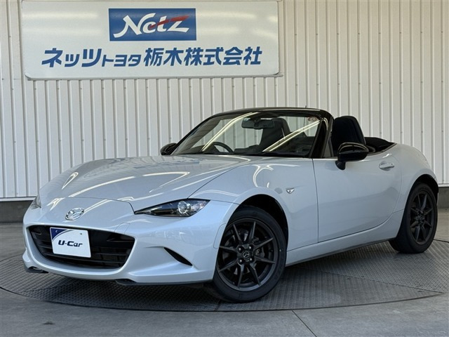 ロードスター1.5 S スペシャルパッケージ