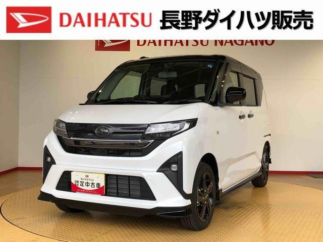 ムーヴカスタムRS