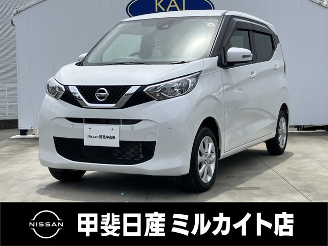 デイズX 4WD
