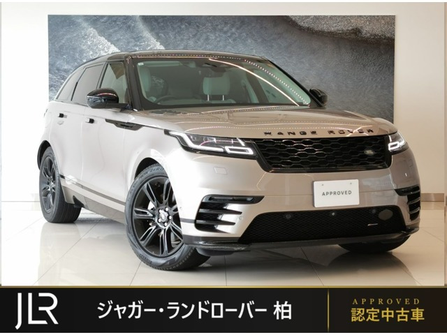 レンジローバーヴェラール