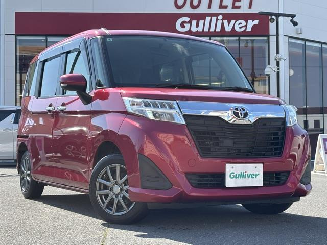 ルーミー1.0 G