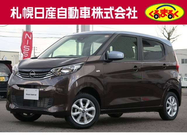 デイズX 4WD