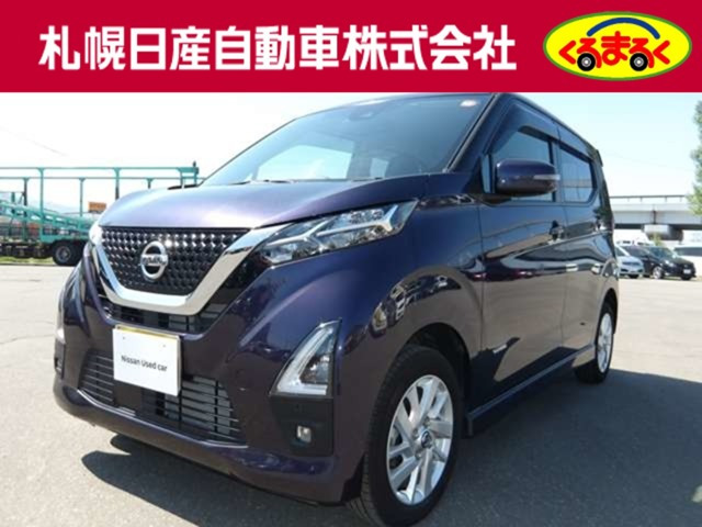 デイズハイウェイスターX プロパイロットエディション 4WD