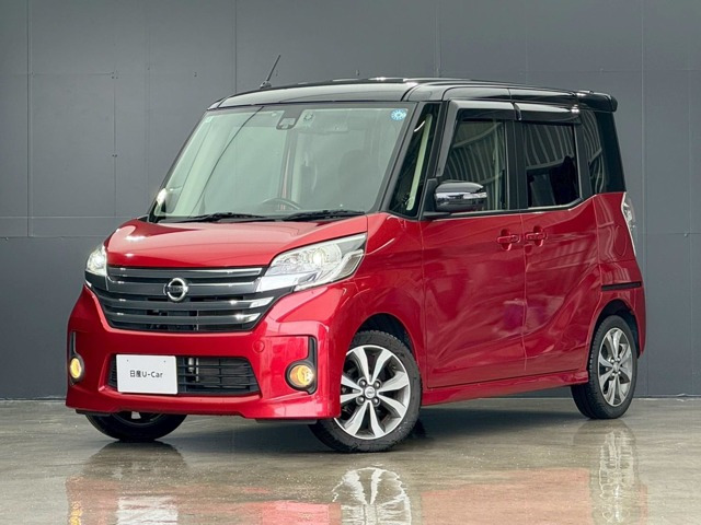 デイズルークスハイウェイスター X Vセレクション