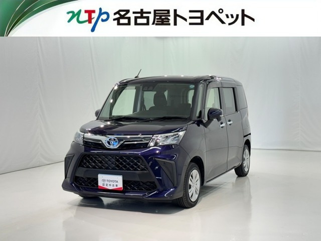ルーミー1.0 G